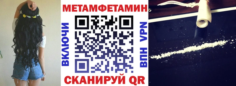 Амфетамин 97%  купить   Камышин 