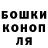Бошки Шишки конопля Seagate59RUS