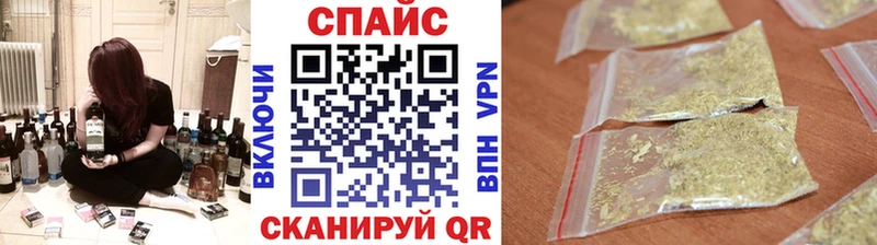 Бутират Butirat  Камышин 