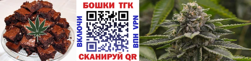 продажа наркотиков  Камышин  Еда ТГК марихуана 