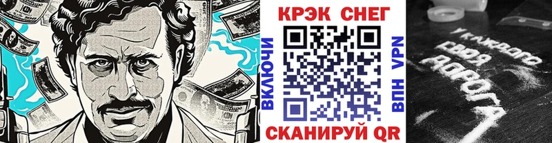 купить   кракен ONION  Cocaine 99%  Камышин 