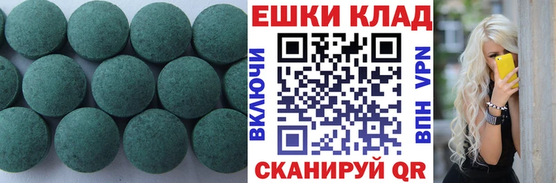 ЭКСТАЗИ диски  Камышин 