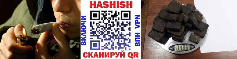 ГАШИШ VHQ  Камышин 