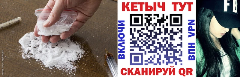 Кетамин ketamine  мега как зайти  Камышин 