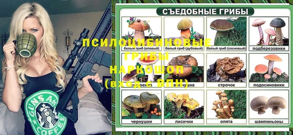 соль курить ск Краснотурьинск