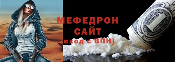 тгк Краснослободск