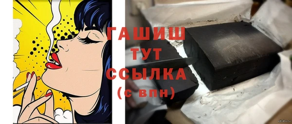 твердый Красноперекопск