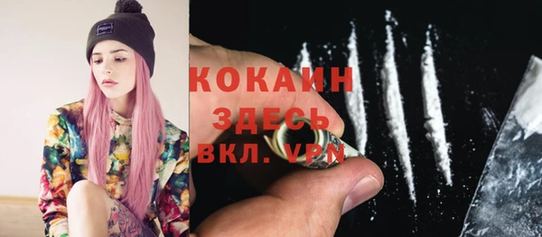 твердый Красноперекопск