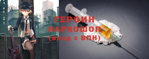 твердый Красноперекопск