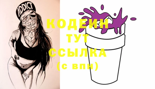 тгк Краснослободск