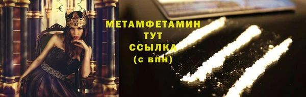 твердый Красноперекопск
