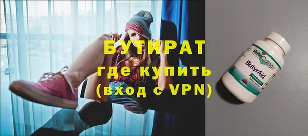 твердый Красноперекопск