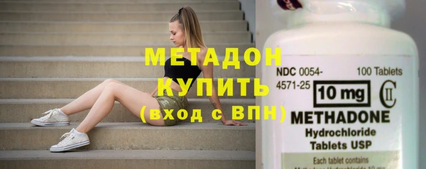 тгк Краснослободск