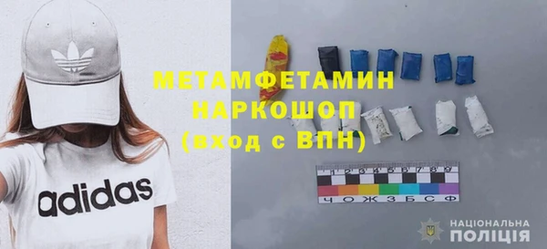 твердый Красноперекопск