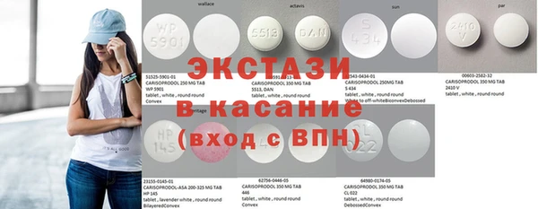 тгк Краснослободск