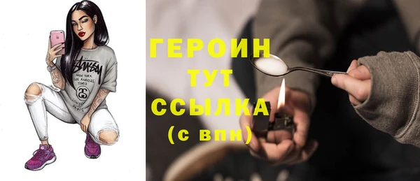 тгк Краснослободск