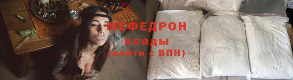 тгк Краснослободск
