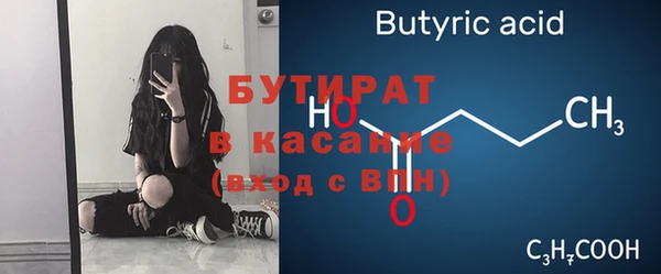 твердый Красноперекопск