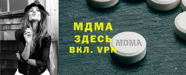 тгк Краснослободск