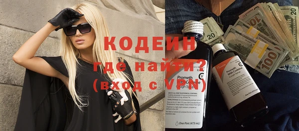 твердый Красноперекопск