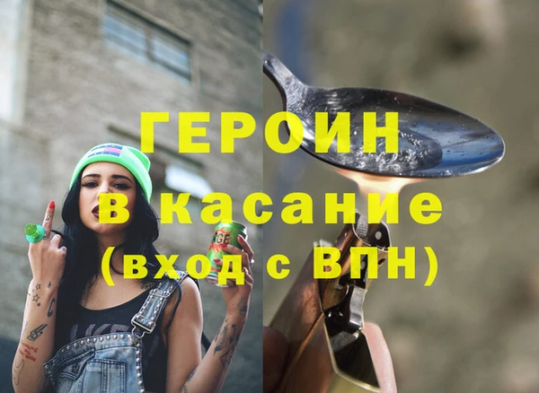 твердый Красноперекопск