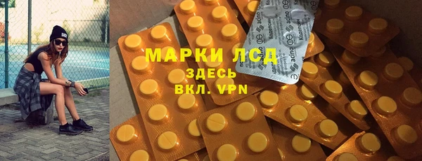 тгк Краснослободск