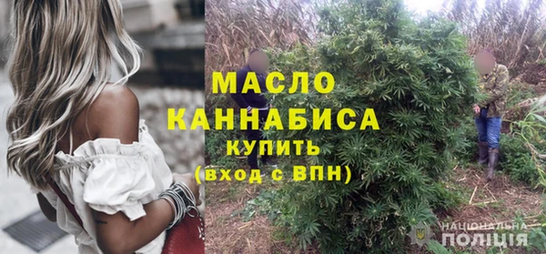 тгк Краснослободск