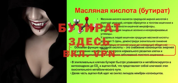 тгк Краснослободск