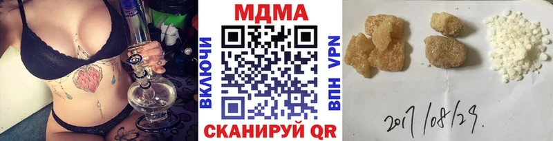 купить наркотик  Камышин  МДМА кристаллы 