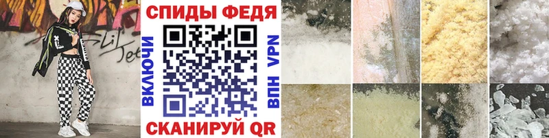 дарнет шоп  omg ссылка  МЕТАМФЕТАМИН винт  даркнет наркотические препараты  Камышин 