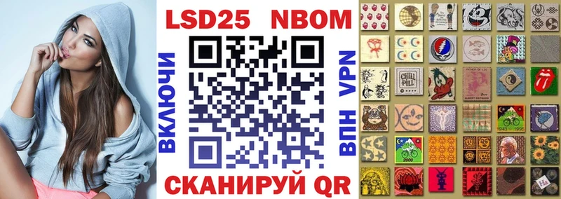 где купить наркотик  Камышин  дарк нет формула  Марки N-bome 1500мкг 