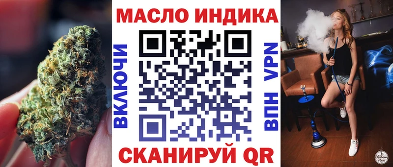 ТГК жижа  Камышин 